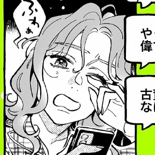 Sticker from 𝓜𝘪𝘵𝘴𝘶𝘢𝘺𝘢 — @CO0KS_word