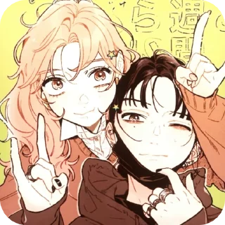😊 emoji koga&aya.🌷@darra0 ⭐@krikolvix Telegram sticker 18 of 120