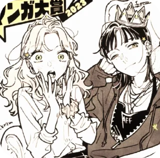 😊 emoji koga&aya.🌷@darra0 ⭐@krikolvix Telegram sticker 15 of 120
