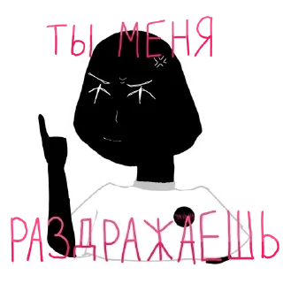 Sticker from ТВОИ КОШМАРЫ @llasto4kaaa