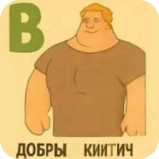 Sticker from Алеале