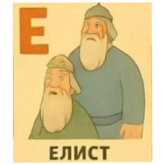 Sticker from Алеале