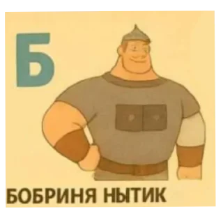 Sticker from Алеале