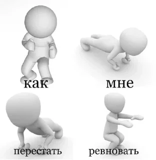 Sticker from челики