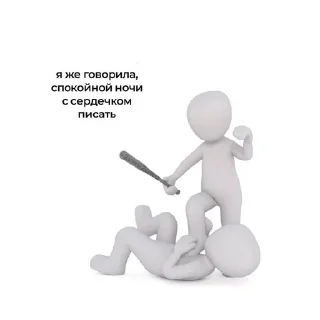 Sticker from челики