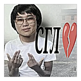 Sticker from @Zxng4rr0