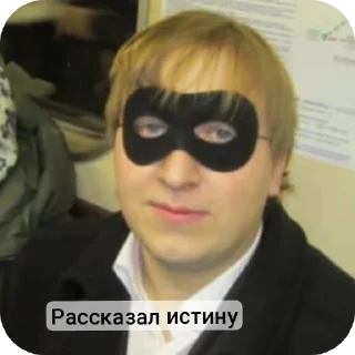 😎 emoji Сила в Штоде ➡️ @Ctikerubot Telegram sticker 10 of 57