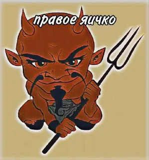 😘 emoji Чертик в котле ➡️ @Ctikerubot Telegram sticker 18 of 20