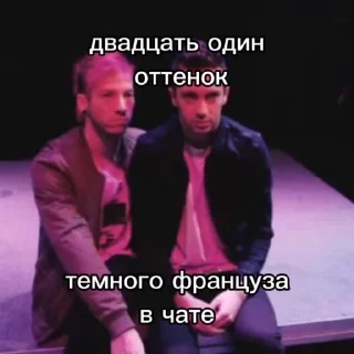 🙈 emoji ДОПС В ЧАТЕ ➡️ @Ctikerubot Telegram sticker 17 of 41