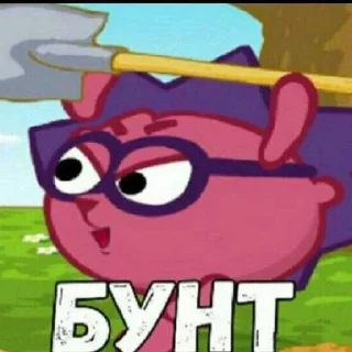 😒 emoji Дети в подвале ➡️ @Ctikerubot Telegram sticker 14 of 15