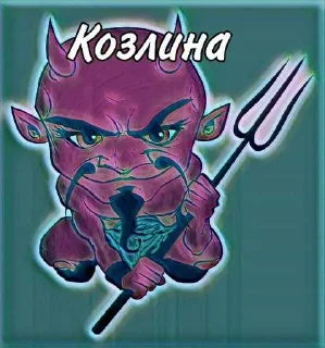 Sticker from Чертик в котле ➡️ @Ctikerubot