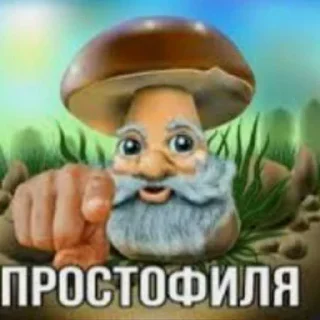 😎 emoji Дети в подвале ➡️ @Ctikerubot Telegram sticker 8 of 15