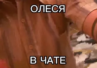😍 emoji ДОПС В ЧАТЕ ➡️ @Ctikerubot Telegram sticker 14 of 41