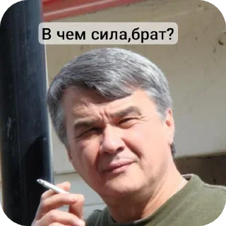 ✋ emoji Сила в Штоде ➡️ @Ctikerubot Telegram sticker 5 of 57