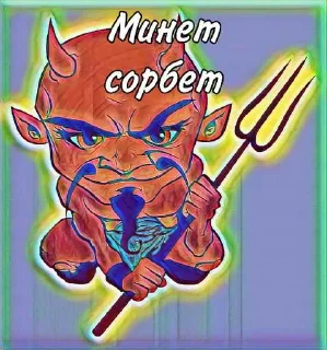 😅 emoji Чертик в котле ➡️ @Ctikerubot Telegram sticker 10 of 20