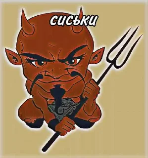 😭 emoji Чертик в котле ➡️ @Ctikerubot Telegram sticker 19 of 20