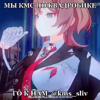 🤡 emoji КОММУНИСТЫ В ЧАТЕ  @kms_sliv ➡️ @Ctikerubot Telegram sticker 6 of 7