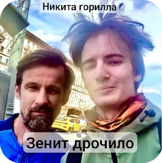 💇 emoji Сила в Штоде ➡️ @Ctikerubot Telegram sticker 21 of 57