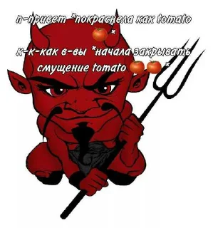 😏 emoji Чертик в котле ➡️ @Ctikerubot Telegram sticker 12 of 20