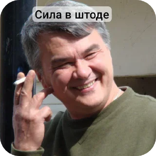 ✋ emoji Сила в Штоде ➡️ @Ctikerubot Telegram sticker 6 of 57