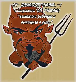 🙈 emoji Чертик в котле ➡️ @Ctikerubot Telegram sticker 20 of 20