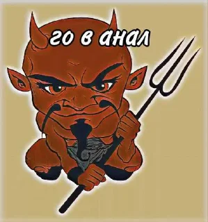 😒 emoji Чертик в котле ➡️ @Ctikerubot Telegram sticker 17 of 20