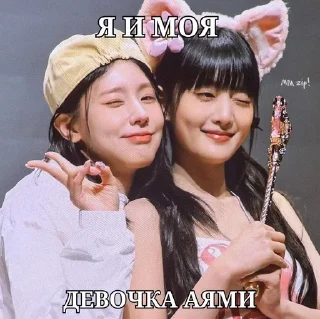 Sticker from Gidlelove