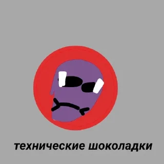 🌟 emoji Пурпле хуман Telegram sticker 5 of 47
