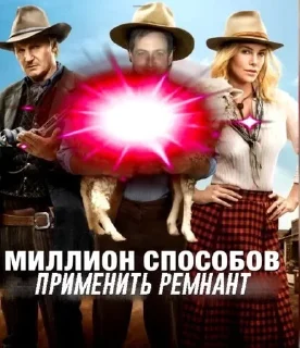 Sticker from Пак Н-таймера :: @TheSuperTails