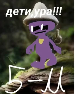 🌟 emoji Пурпле хуман Telegram sticker 23 of 47