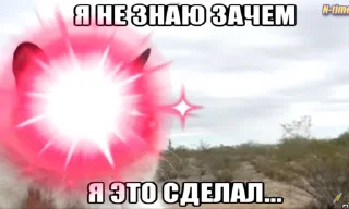 Sticker from Пак Н-таймера :: @TheSuperTails
