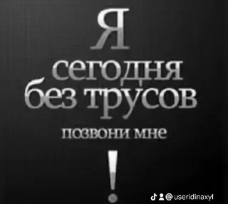Sticker from прикол!?