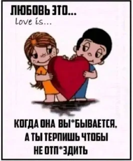 Sticker from прикол!?