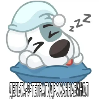 😴 emoji @sticksbb <— больше стиков💓💘💞 Telegram sticker 10 of 11