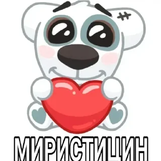 😠 emoji @sticksbb <— больше стиков💓💘💞 Telegram sticker 11 of 11