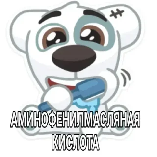 🥶 emoji @sticksbb <— больше стиков💓💘💞 Telegram sticker 7 of 11