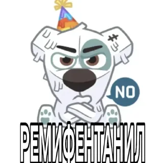 😡 emoji @sticksbb <— больше стиков💓💘💞 Telegram sticker 6 of 11