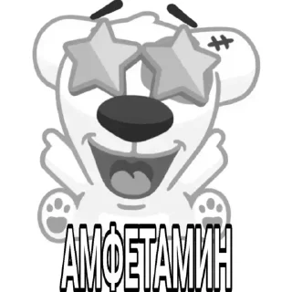 🌟 emoji @sticksbb <— больше стиков💓💘💞 Telegram sticker 1 of 11