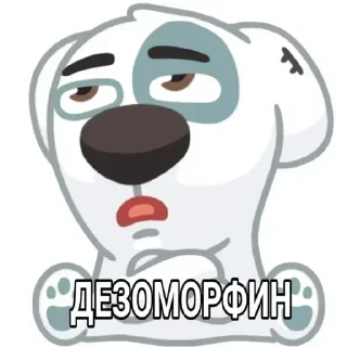 😒 emoji @sticksbb <— больше стиков💓💘💞 Telegram sticker 5 of 11
