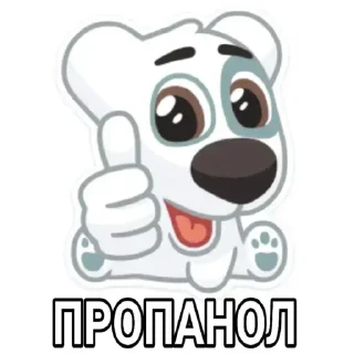 👍 emoji @sticksbb <— больше стиков💓💘💞 Telegram sticker 9 of 11