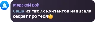 🤫 emoji Бухтелочка 2000🤣 pack by @QuotLyBot Telegram sticker 14 of 117