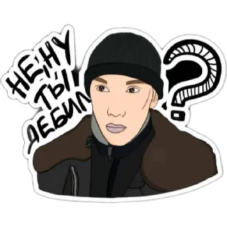 Sticker from доза🤣🤣🤣🤣🤣🤣🤣🤣🤣🤣