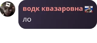 😑 emoji Бухтелочка 2000🤣 pack by @QuotLyBot Telegram sticker 3 of 117