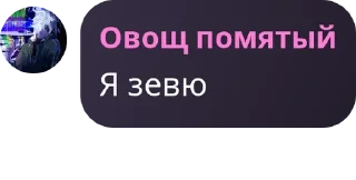 🧚‍♀️ emoji Бухтелочка 2000🤣 pack by @QuotLyBot Telegram sticker 19 of 117