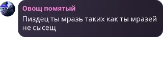 🥒 emoji Бухтелочка 2000🤣 pack by @QuotLyBot Telegram sticker 22 of 117