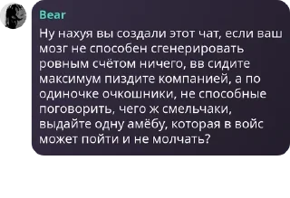 👩‍❤️‍💋‍👨 emoji Бухтелочка 2000🤣 pack by @QuotLyBot Telegram sticker 4 of 117