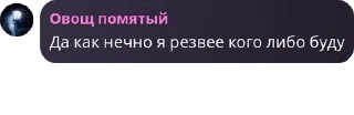 👨‍🤝‍👨 emoji Бухтелочка 2000🤣 pack by @QuotLyBot Telegram sticker 11 of 117