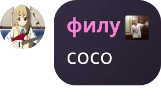 ☪️ emoji Бухтелочка 2000🤣 pack by @QuotLyBot Telegram sticker 9 of 117