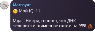 🧐 emoji Бухтелочка 2000🤣 pack by @QuotLyBot Telegram sticker 17 of 117