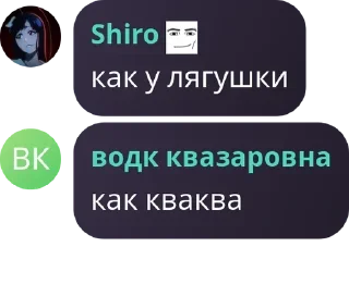 🧑‍🚒 emoji Бухтелочка 2000🤣 pack by @QuotLyBot Telegram sticker 1 of 117